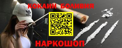 мефедрон VHQ Малоярославец