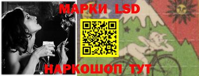 марки nbome Малгобек