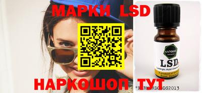 марки nbome Малгобек