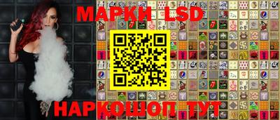 марки nbome Малгобек