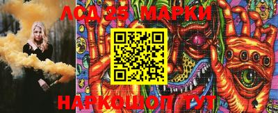 марки nbome Малгобек