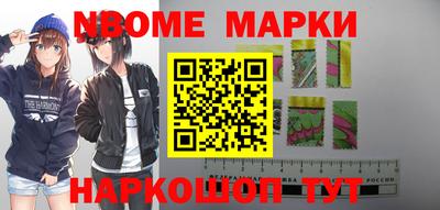 мефедрон VHQ Малоярославец
