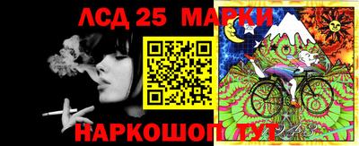 марки nbome Малгобек