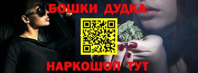 мефедрон VHQ Малоярославец