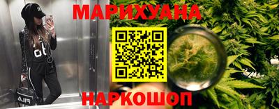 марки nbome Малгобек