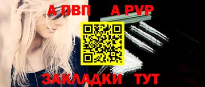 каннабис Севастополь