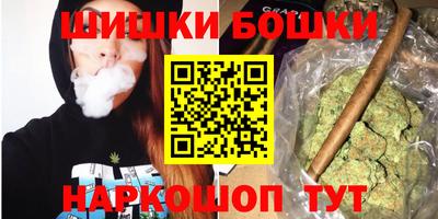 мефедрон VHQ Малоярославец