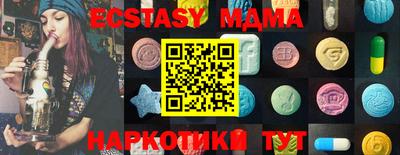 марки nbome Малгобек