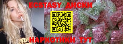 мефедрон VHQ Малоярославец