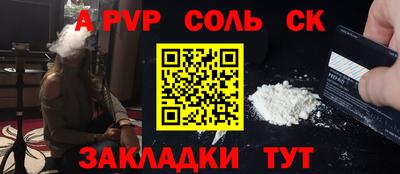 марки nbome Малгобек