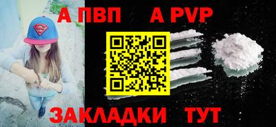 амф Свободный