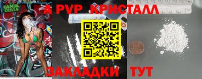 марки nbome Малгобек