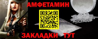 мефедрон VHQ Малоярославец