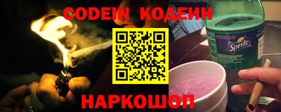 марки nbome Малгобек