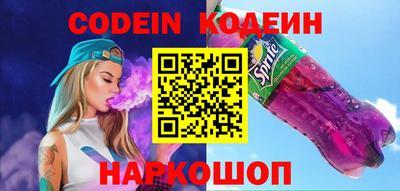 мефедрон VHQ Малоярославец