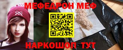 марки nbome Малгобек