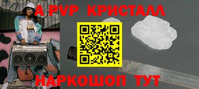 мефедрон VHQ Малоярославец