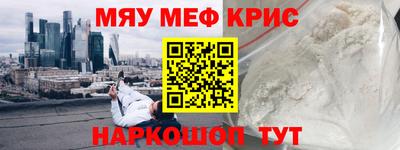дмт Мариинск