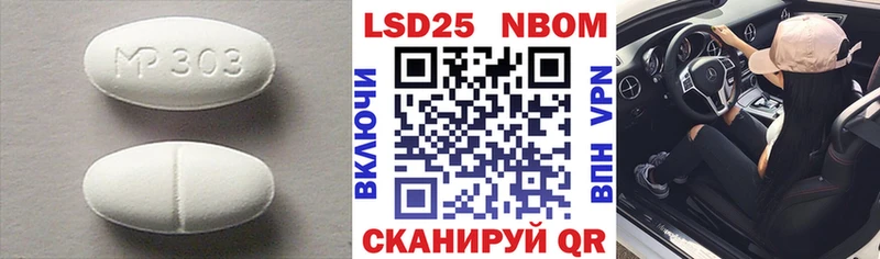 сайты даркнета Telegram Строитель ЛСД экстази ecstasy