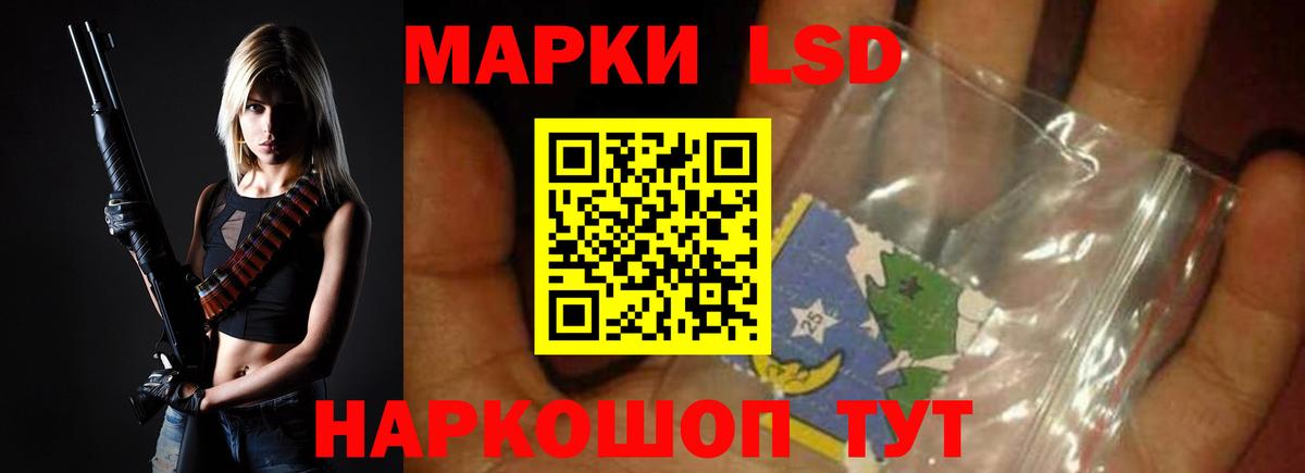 LSD-25 экстази кислота  Вход с VPN  Строитель 