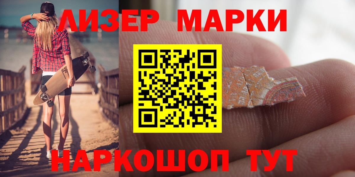 LSD-25 экстази кислота Строитель