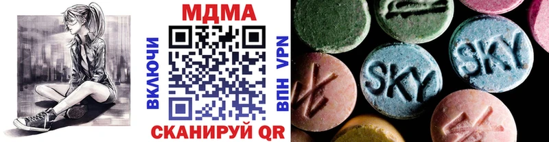 закладки  Строитель  МДМА Molly 