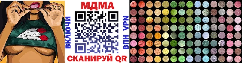 MDMA crystal Строитель