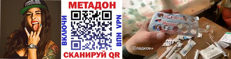 Метадон белоснежный  блэк спрут как зайти  Строитель 