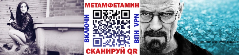 Метамфетамин витя  ссылка на мегу ссылки  Строитель 