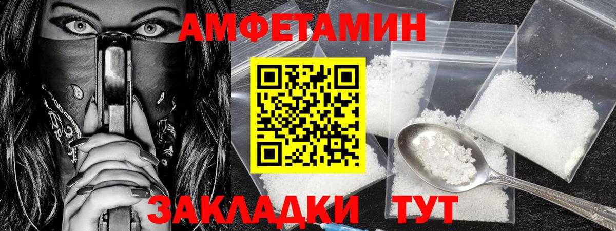 Первитин Декстрометамфетамин 99.9%  Вход с VPN  Строитель 