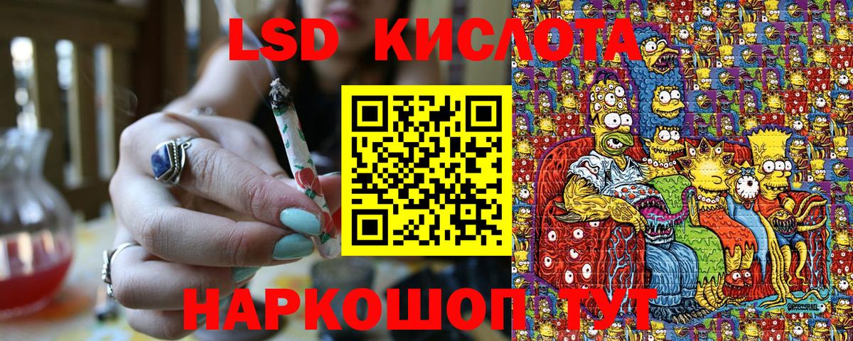 Строитель  Марки NBOMe 1500мкг  Марки NBOMe 1500мкг  Вход с VPN 