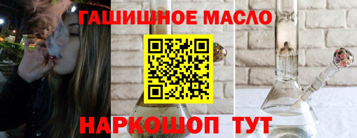Дистиллят ТГК THC oil  Дистиллят ТГК вейп  Вход с VPN  Строитель 