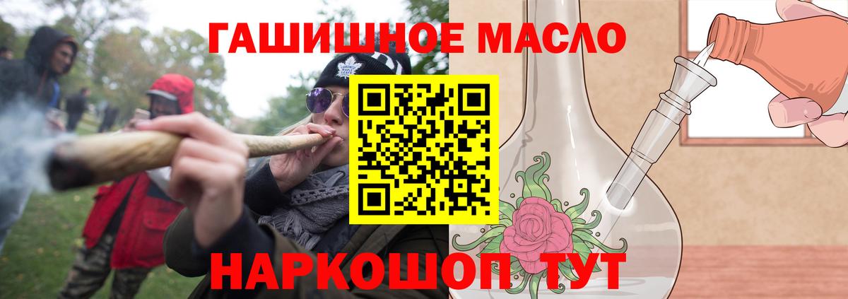 Дистиллят ТГК вейп с тгк Строитель