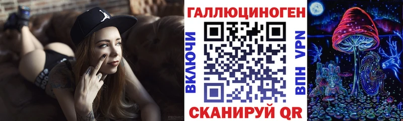 Псилоцибиновые грибы прущие грибы  Строитель 